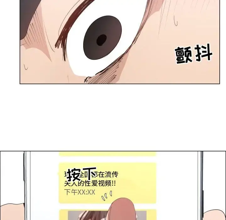 只为满足你 - 第51章 - page 23