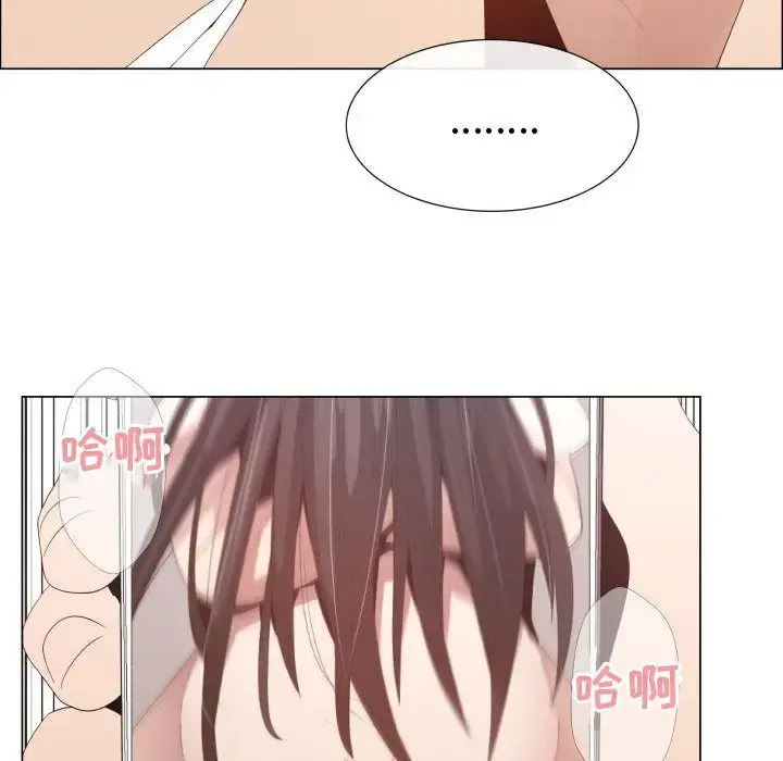 只为满足你 - 第51章 - page 25