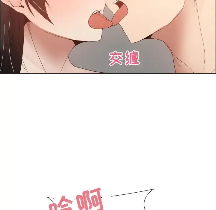 只为满足你 - 第51章 - page 31