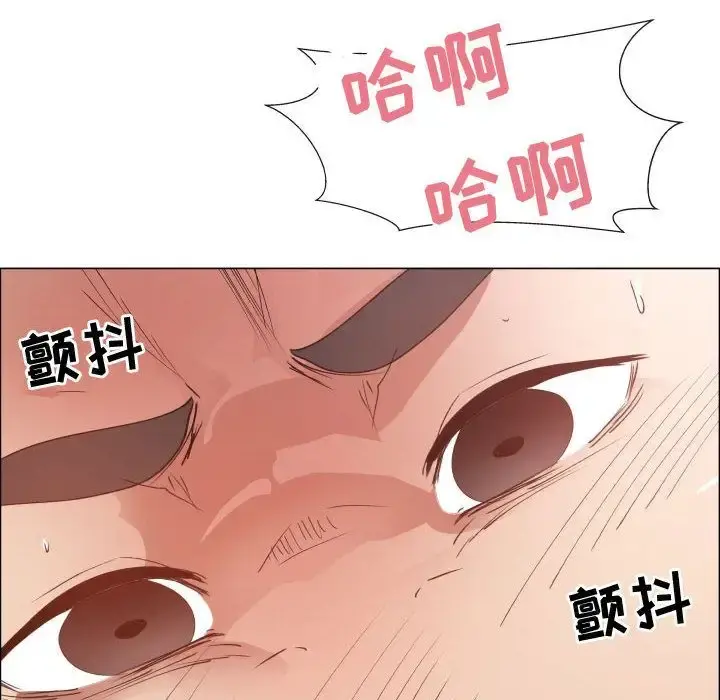 只为满足你 - 第51章 - page 33