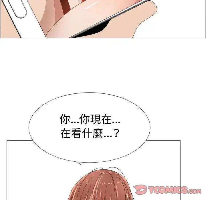 只为满足你 - 第51章 - page 38