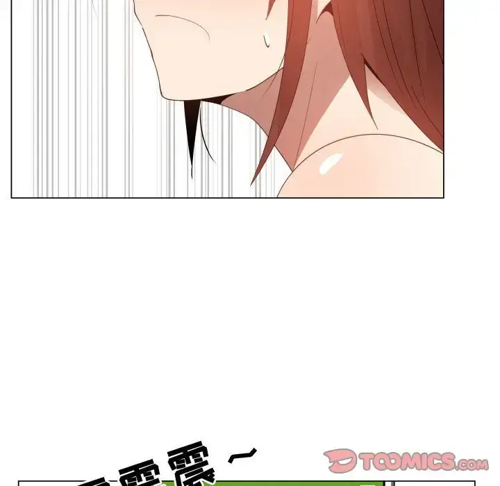 只为满足你 - 第51章 - page 44