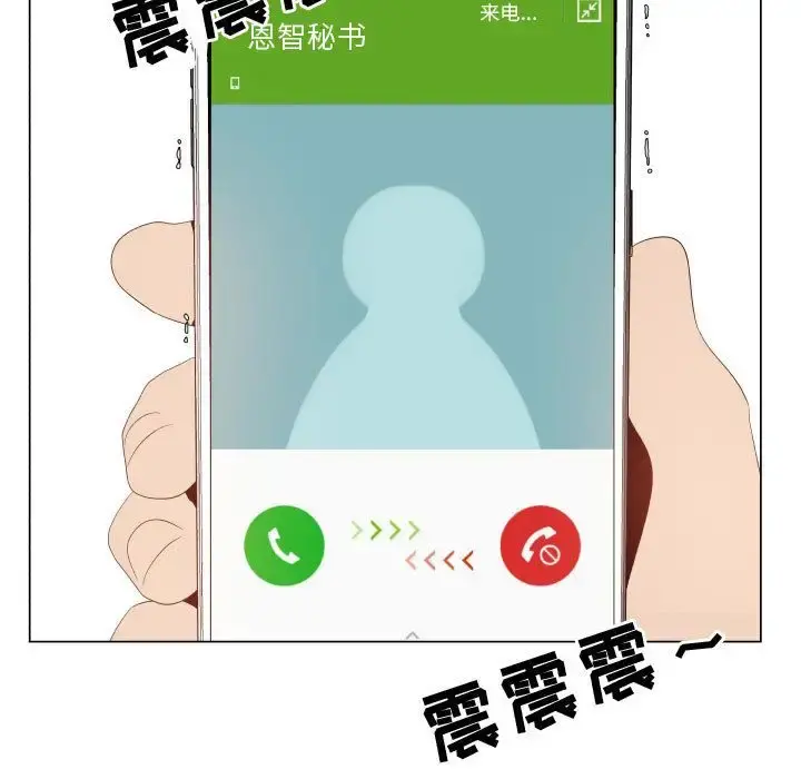 只为满足你 - 第51章 - page 45