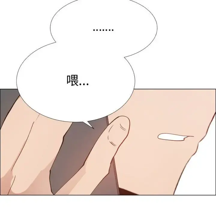 只为满足你 - 第51章 - page 49