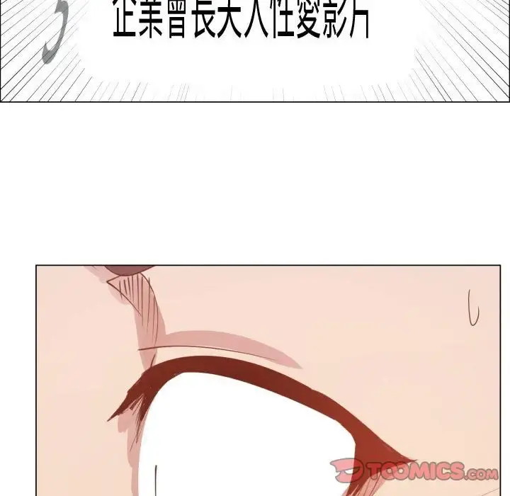 只为满足你 - 第51章 - page 56