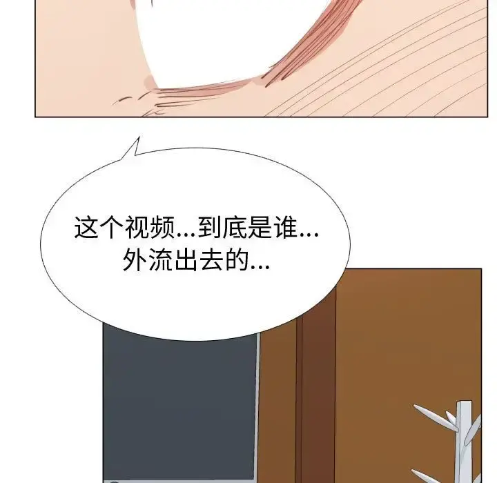 只为满足你 - 第51章 - page 57