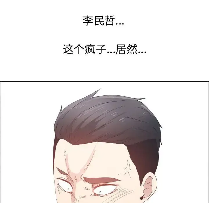 只为满足你 - 第51章 - page 61