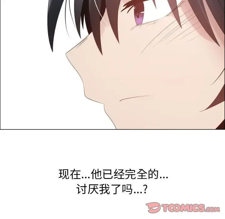 只为满足你 - 第51章 - page 68