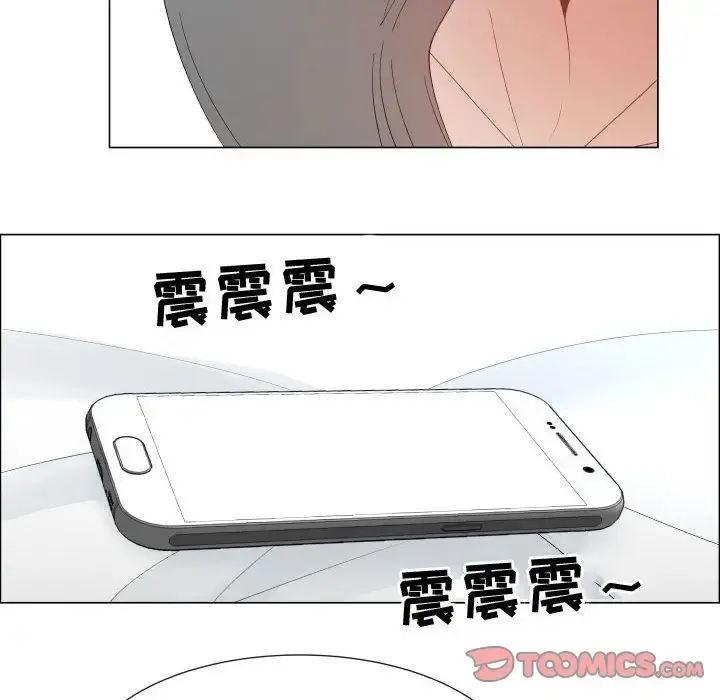 只为满足你 - 第51章 - page 70