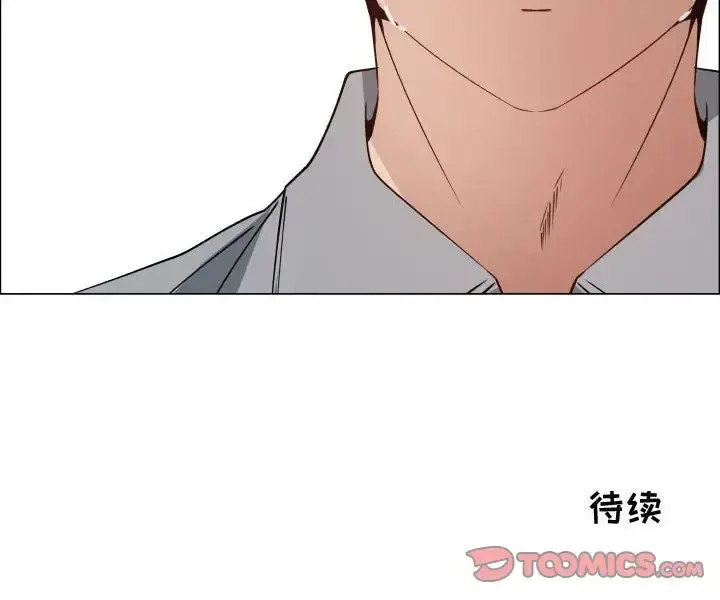 只为满足你 - 第51章 - page 82