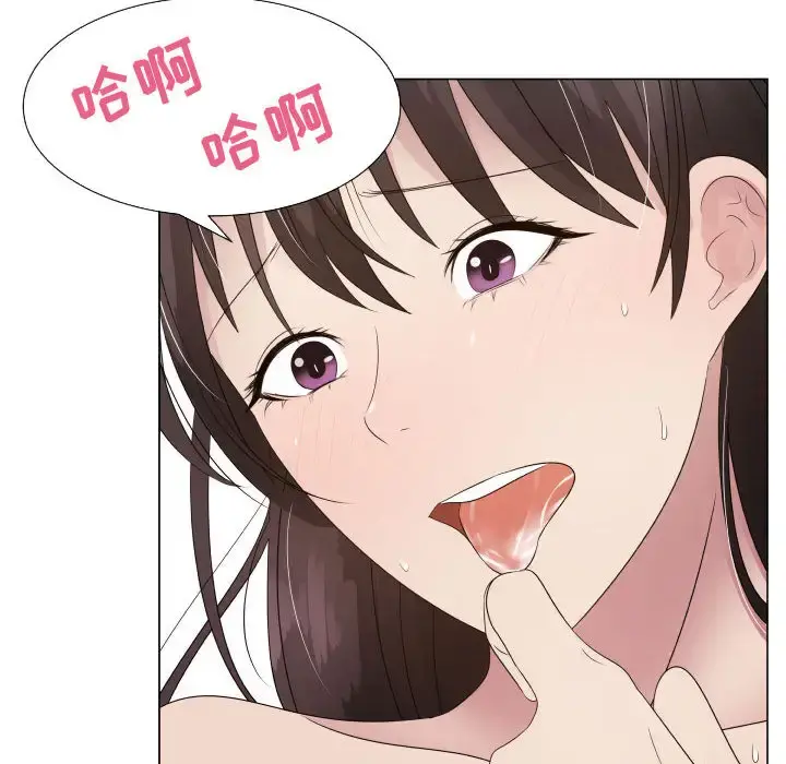 只为满足你 - 第19话 - page 50