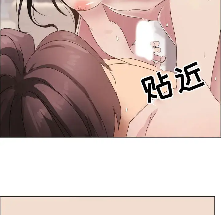 只为满足你 - 第19话 - page 68