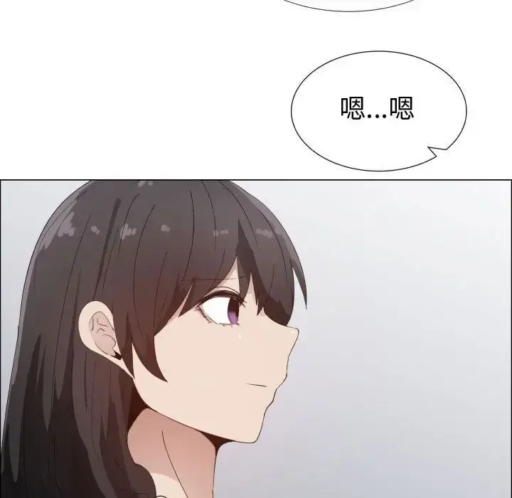 只为满足你 - 第48章 - page 19