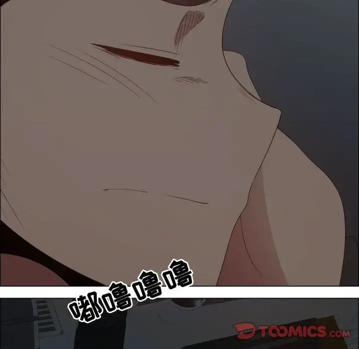 只为满足你 - 第48章 - page 38