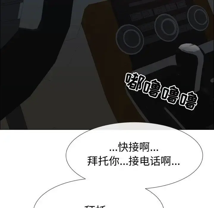 只为满足你 - 第48章 - page 39