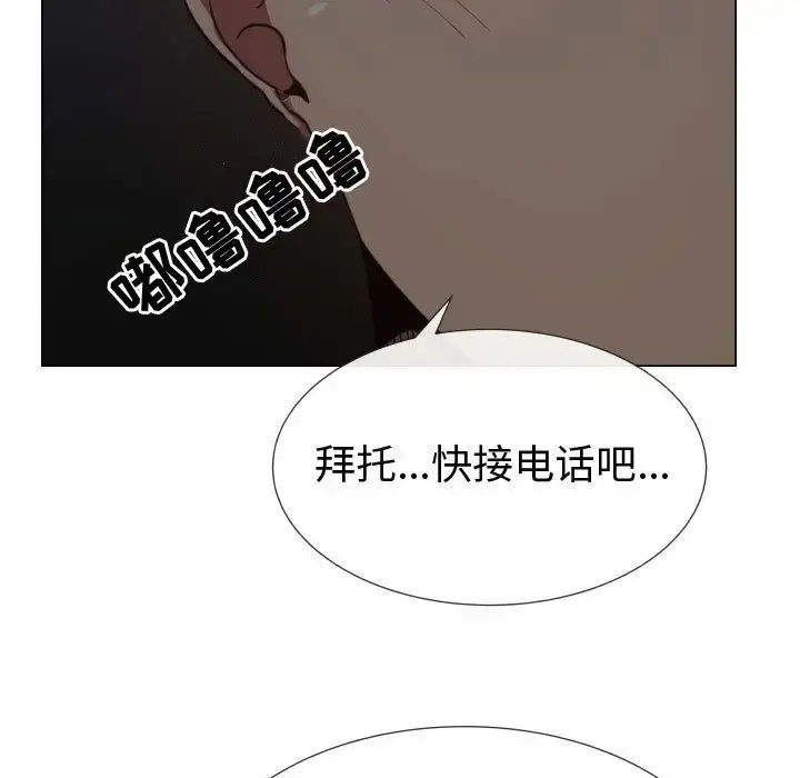 只为满足你 - 第48章 - page 41