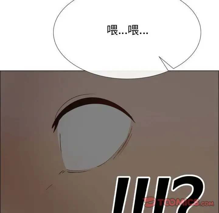 只为满足你 - 第48章 - page 42