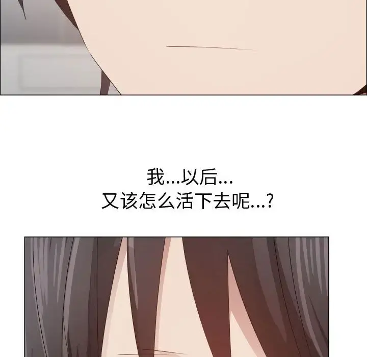 只为满足你 - 第48章 - page 61