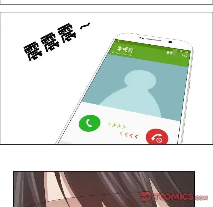 只为满足你 - 第48章 - page 64