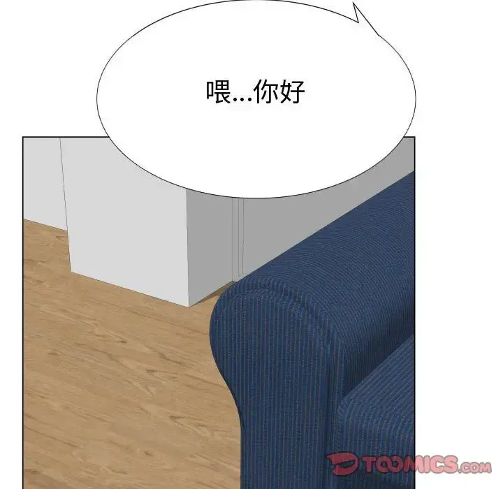 只为满足你 - 第48章 - page 66
