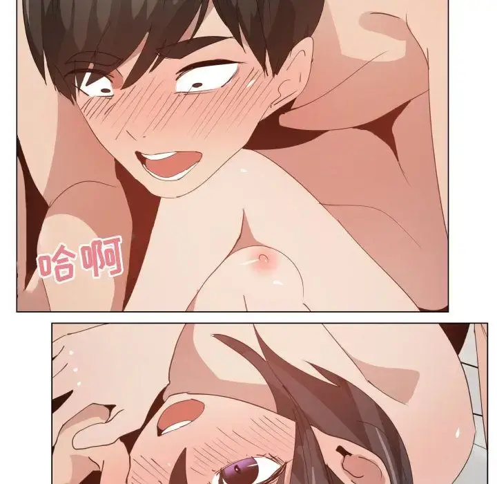 只为满足你 - 第48章 - page 85
