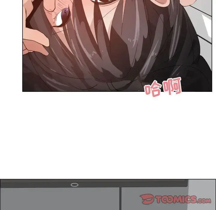 只为满足你 - 第48章 - page 86