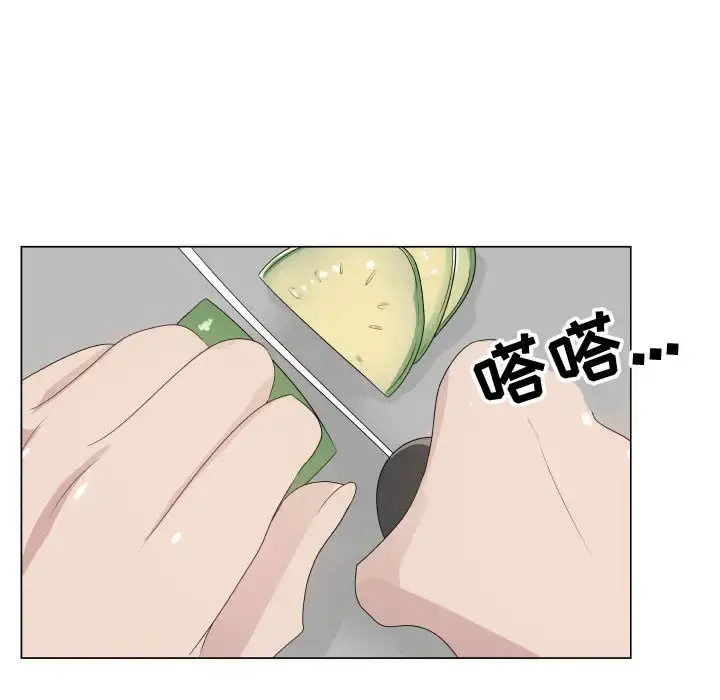 只为满足你 - 第22话 - page 38