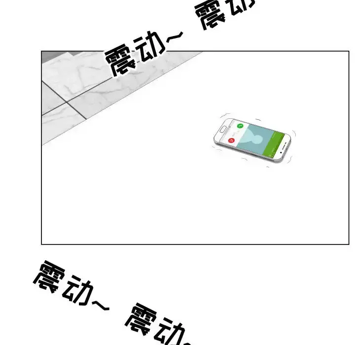 只为满足你 - 第22话 - page 74