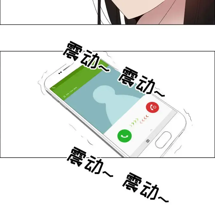 只为满足你 - 第22话 - page 76