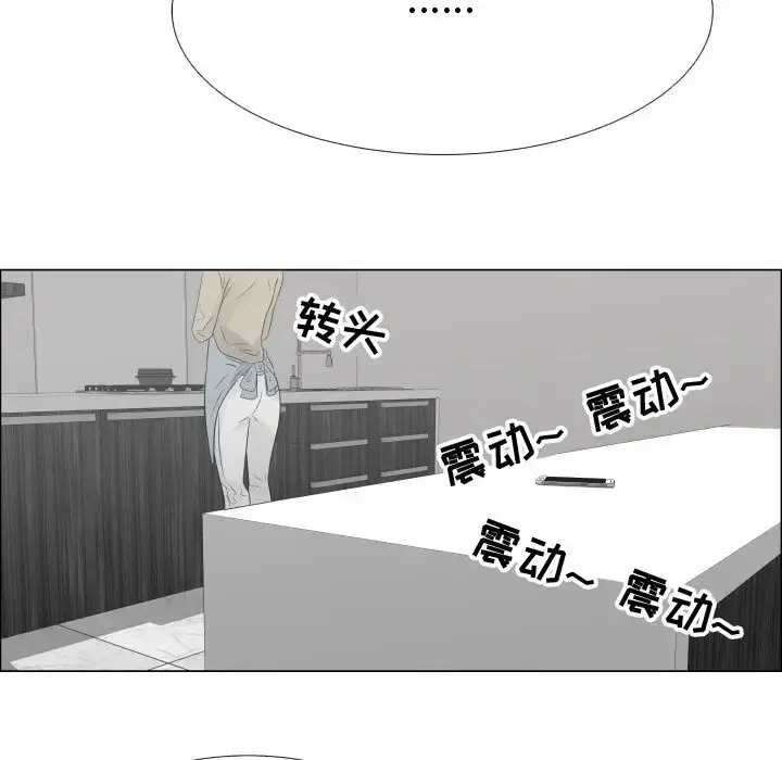 只为满足你 - 第22话 - page 79