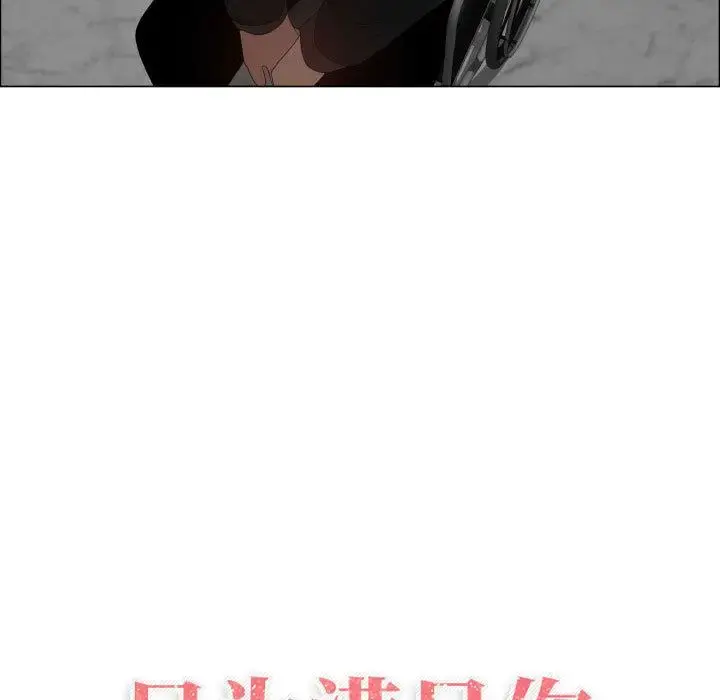只为满足你 - 第45章 - page 12