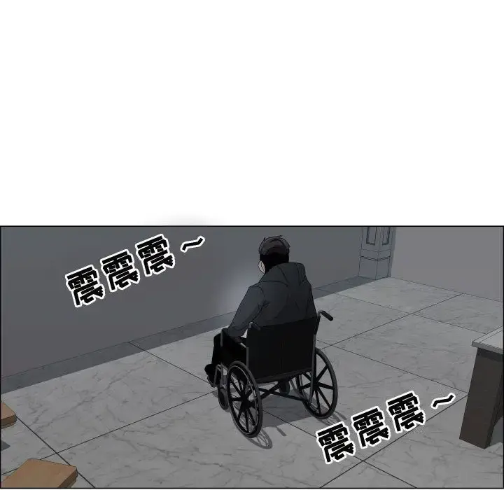 只为满足你 - 第45章 - page 16