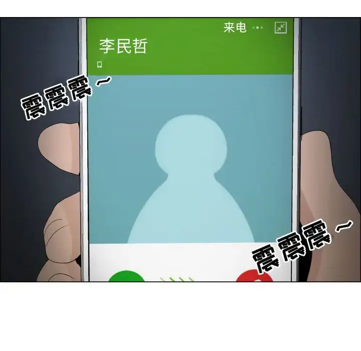 只为满足你 - 第45章 - page 18