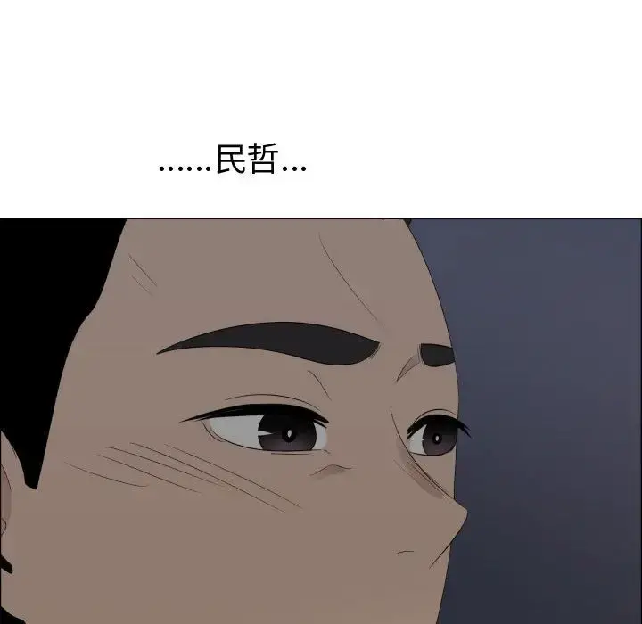 只为满足你 - 第45章 - page 19