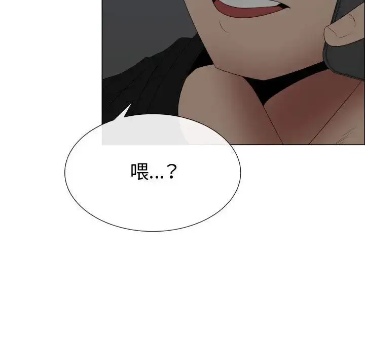 只为满足你 - 第45章 - page 22