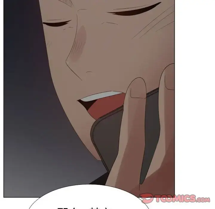只为满足你 - 第45章 - page 25