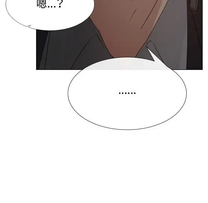 只为满足你 - 第45章 - page 27