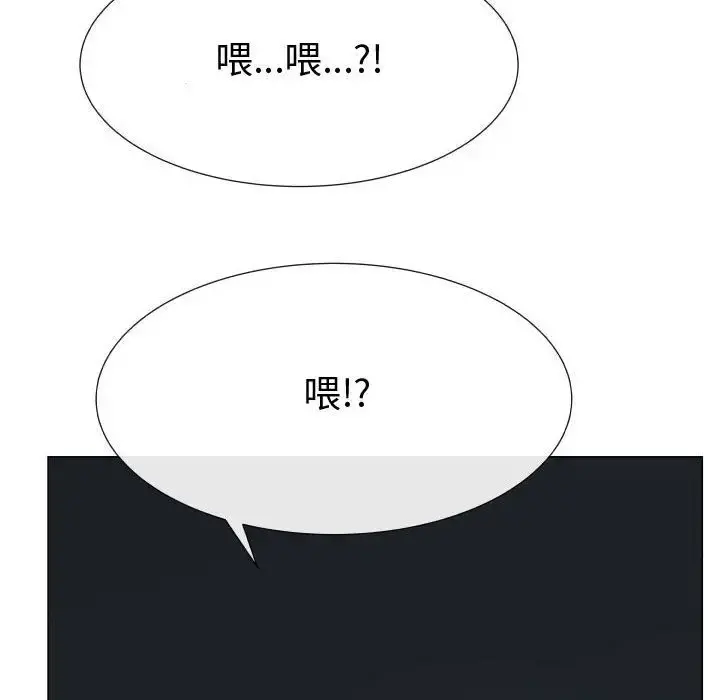 只为满足你 - 第45章 - page 64