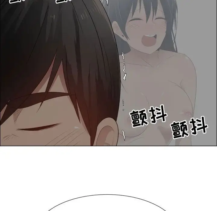只为满足你 - 第45章 - page 70