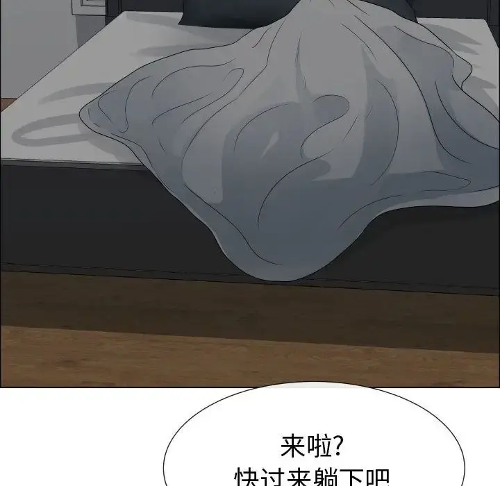 只为满足你 - 第45章 - page 95