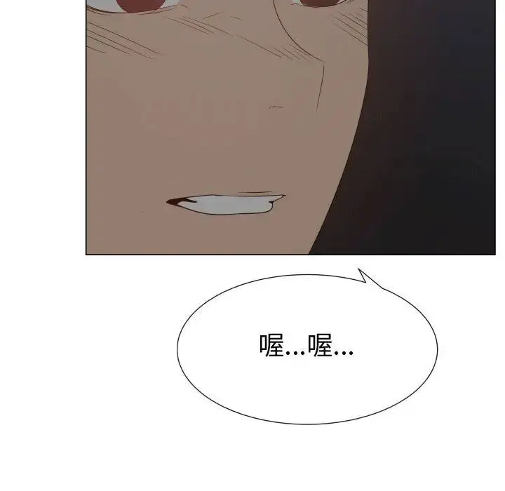 只为满足你 - 第45章 - page 98