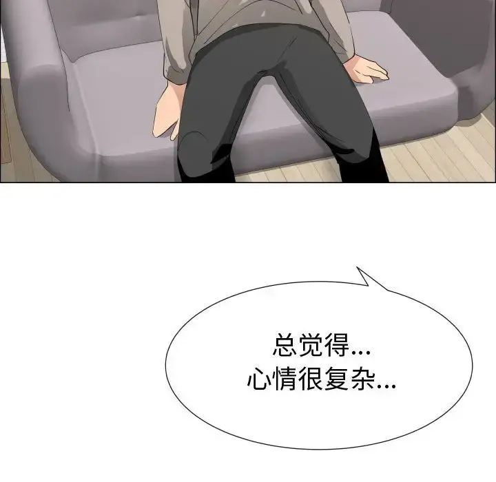 只为满足你 - 第53章 - page 23