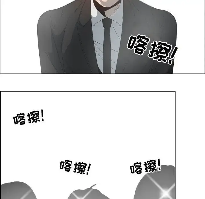 只为满足你 - 第53章 - page 29