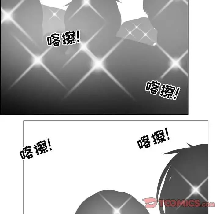 只为满足你 - 第53章 - page 30