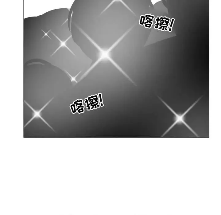 只为满足你 - 第53章 - page 31