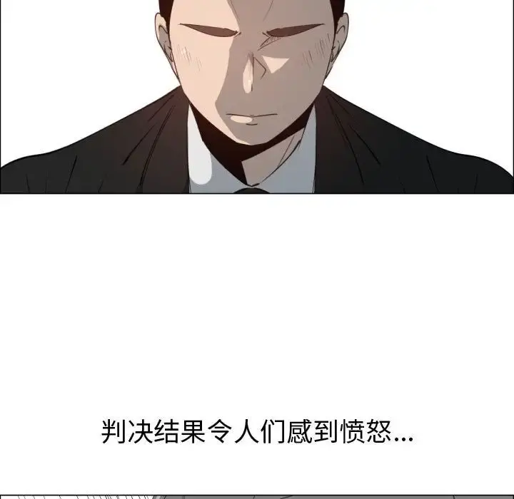 只为满足你 - 第53章 - page 33
