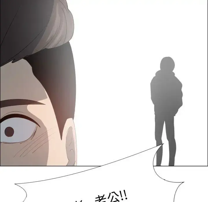 只为满足你 - 第53章 - page 69
