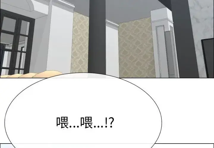 只为满足你 - 第52章 - page 4