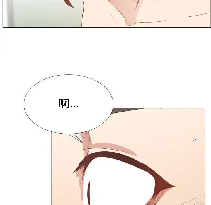 只为满足你 - 第52章 - page 33