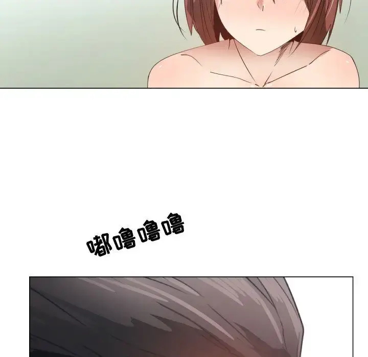 只为满足你 - 第52章 - page 40